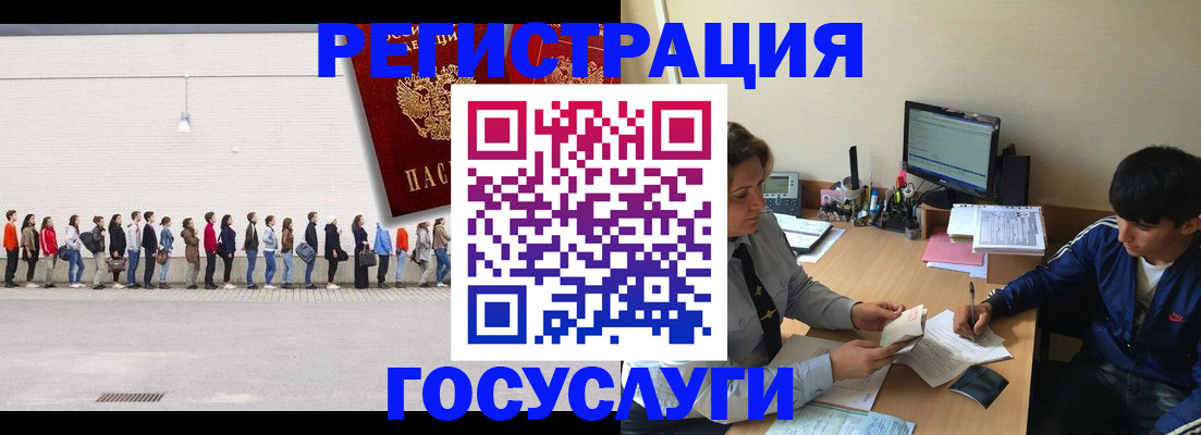 прописка для школы в Венёве