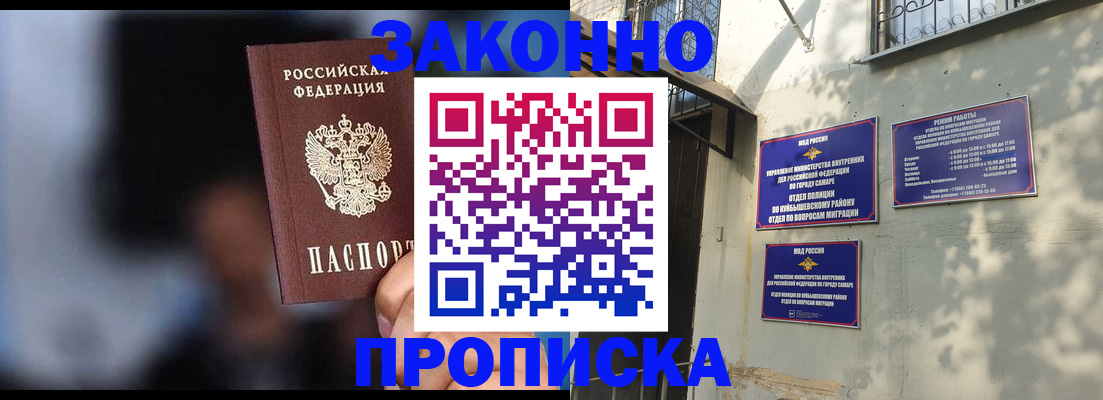 прописка паспорт в Венёве